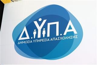  ΘΕΣΣΑΛΙΑ 56.272 οι εγγεγραμμένοι άνεργοι στη ΔΥΠΑ τον Ιούλιο